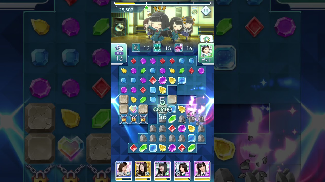 欅のキセキ 12 14 簡単に16コンボと15チェインできる方法 Youtube