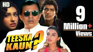 Teesra Kaun Full Movie | Hindi Suspense Movie | Mithun Chakraborty | Chunky Pandey | Bollywood Movie