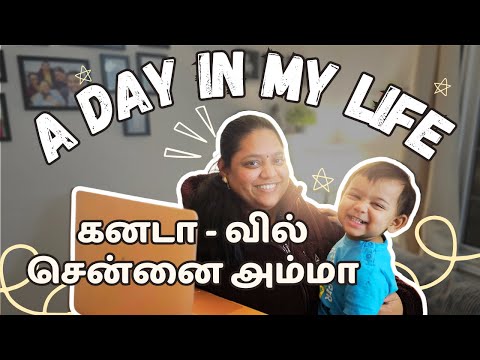 Work from Home life in Canada | Amma Appa இருக்கறதால Manage பண்றேன் | DIML | Canada Tamil Vlog