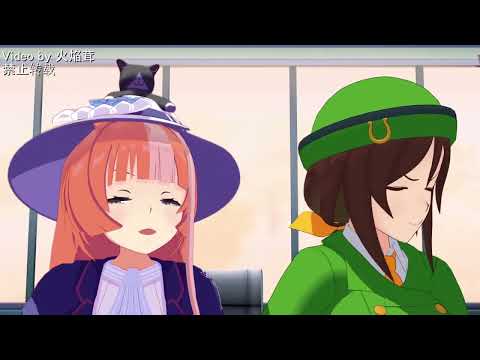 【MMDウマ娘】URA職員新年会の余興でボーラーレ！したようです【理事長＆たづなさん】