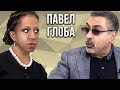 Павел Глоба: когда ждать перемен и другие вопросы астрологу