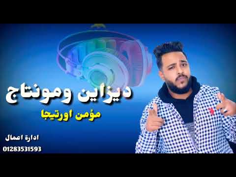 كلمات اغنية وعدي دين بغير عليكي حوده العباسي اجمل اغنية رومانسية عن الحب ممكن تسمعها في حياتك