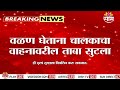 मिरजमध्ये भीषण अपघात! भरधाव कार थेट घरात घुसली | Miraj Accident