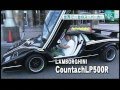 NGYG Lamborghini Countach LP500R ランボルギーニ　カウンタック