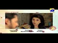 Watch Mera Haq Episode 18 Teaser | Har Pal Geo Online In HD