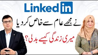 LinkedIn Profile: Benefits of Using LinkedIn for Your Career | Sana Atif | Hassan Raza