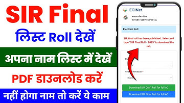 Hoe bekijk ik de definitieve SIR-lijst van 2026? | Hoe download ik de conceptlijst van SIR? | Hoe...