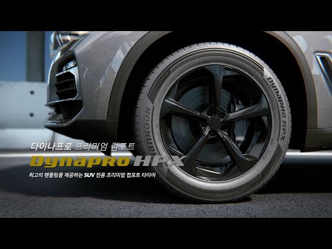 한국타이어 | Hankook Tire | RA43