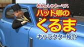 きかんしゃトーマスキャラクター紹介 トップハムハット卿の声優さん Thomas Friends Sir Topham Hatt Cv Youtube きかんしゃトーマスキャラクター紹介 トップハムハット卿の声優さん Thomas Friends Sir Topham Hatt Cv Youtube