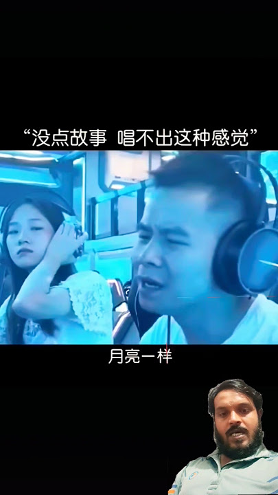 aba ama China song #trending #emotional #sad #shorts #abaama