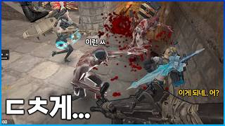 : Wait, this actually works Huh [CS Online]