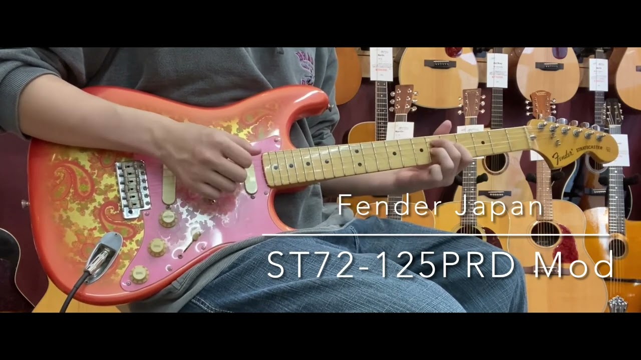 試奏動画】Fender Japan ST72-125PRD Mod W/Lace Sensor PU