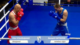 Харламов Валерий (UKR) - Альхиндаши Одаи (JOR) | международный турнир по боксу 2021