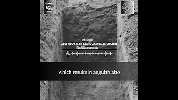 جدید از کانال رسمی انگلیسی آش شیخ ابی حدیفه عبدالغنی العمری حفظه الله 