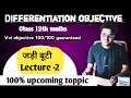 Exponential Differentiation objective vvi objective ! Kios institute !