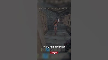 Да, мы просто фермеры 🤫 | Rust #rust #раст #shorts #rustgame #растигра #hfcn #кгые