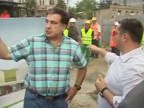 იუსტიციის სახლი ზუგდიდში