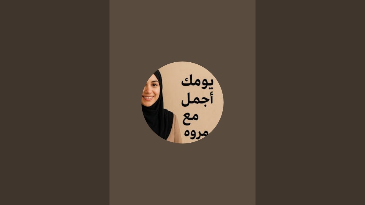 مر العمر وكأنه لم يكن