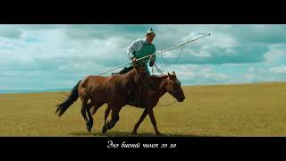 Sanduutai Mod - Altanjargal (Lyrics video)