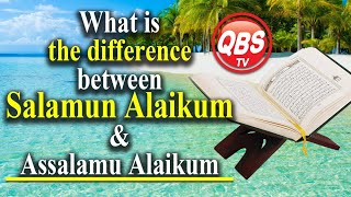 What is the difference between