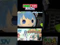 野菜嫌いなすいちゃん#ホロライブ #ホロライブ切り抜き