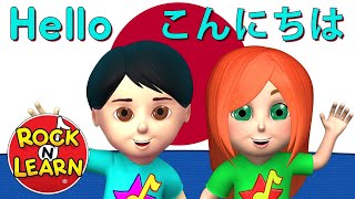 Learn Japanese for Kids - Numbers, Colors & More