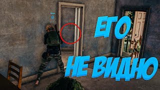 НЕВИДИМКА В PUBG | PLAYERUNKNOWN'S BATTLEGROUNDS (СМЕШНЫЕ МОМЕНТЫ, ПРИКОЛЫ, УГАР)