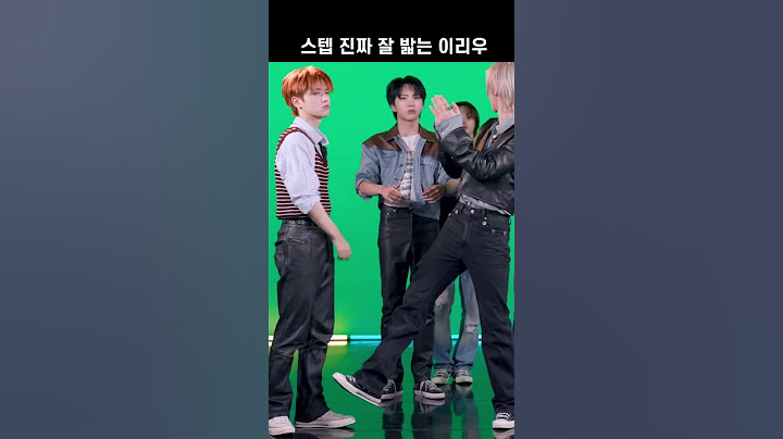 이리우 춤 개잘춤 ㄹㅇ #boynextdoor #보이넥스트도어 #리우 #fyp #보넥도