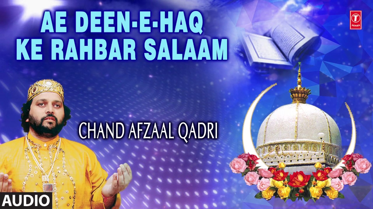           Audio  CHAND AFZAAL QADRI  Naats 2017  T Series Islamic Music