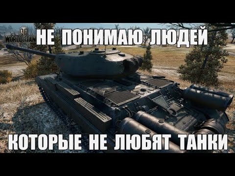 Мемы world of tanks