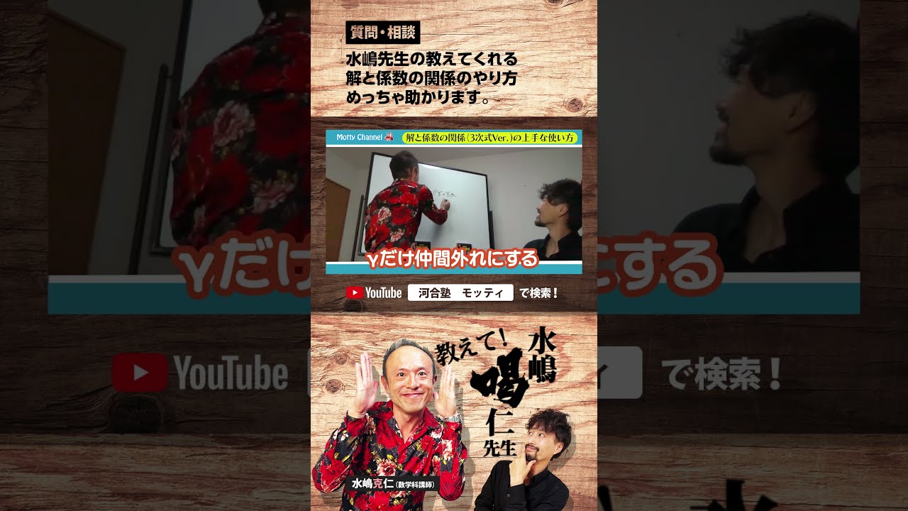 Amazon.co.jp: 鉄緑会 三上先生 数学実戦講座Ⅰ/Ⅱ 授業冊子の全