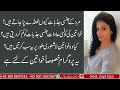  health tips by zoya qazi  zoya qazi  al saudia tibbi foundation  herbal ilaj 