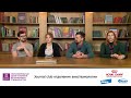 JC Отделения анестезиологии. Организация работы оперблока. 14.02.2022