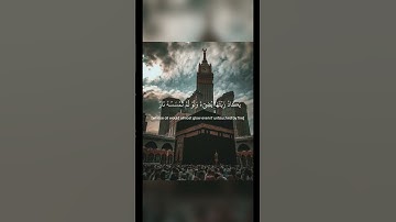سوره النور [الايه :٣٥]#القرآن_الكريم #سورة_النور #ماهر_المعيقلي {الله نور السماوات والارض}