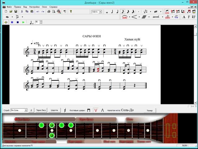 Мүше жоғарыдан кискаға кіреді.
