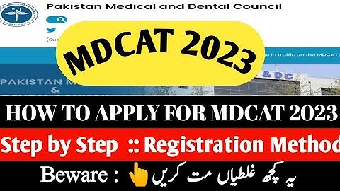 MDCAT Registration Method | Step by Step | How to Fill MDCAT Form