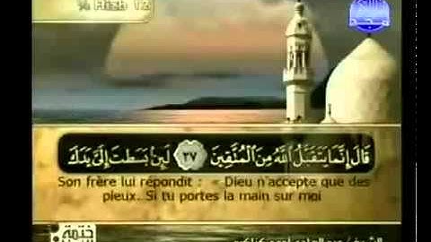 تلاوات   عبدالهادي كناكري - سورة المائدة [15 - 37].flv