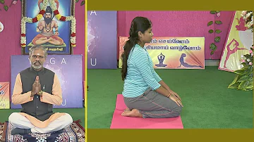 DHYANA YOGAM | EPI - 5 |  VAJRA ASANAM