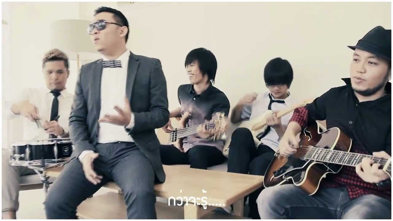 ปกเพลง กว่าจะรู้ Ost. ปางเสน่หา — PROJECT H