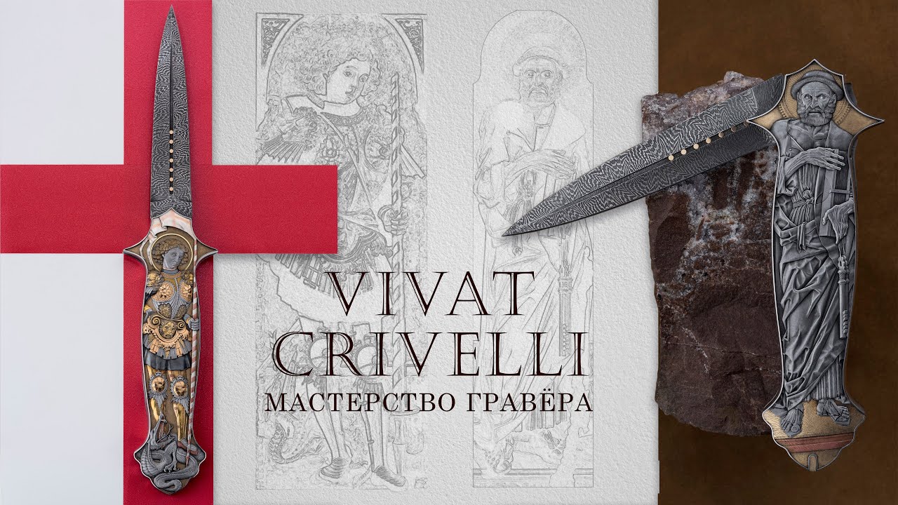 Мастерская Студия Межов Ножи Купить