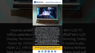 Hisense U7SE Mini-LED TV భారత్‌లో లాంచ్ 🔥 165Hz Gaming, Dolby Vision IQ, Devialet Audio &amp; 100-Inch D