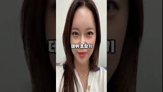 “성형 전 모습이 너무 충격적이었던 여자 연예인 TOP 3”#shorts#김세아#백지영#이지혜