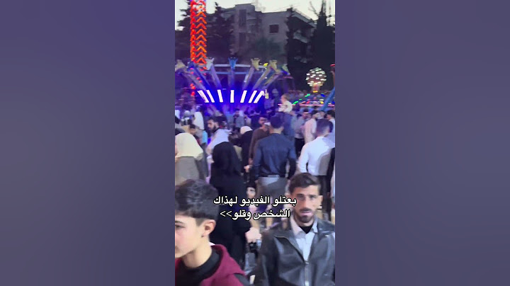 قديش جمعتو عيديات🤣؟ #youtubeshorts#عيد#عيديات#مصاري#فلوس#money#funny#محمد_اشرفي