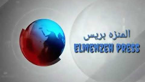 مسابقة تجويد القران الكريم التي إنطلقت اليوم بجماعة المنزه دوار شراكة