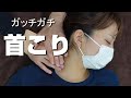 首だけマッサージ 経歴15年ベテランのもみほぐし