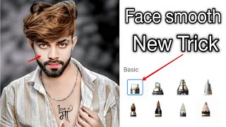 Autodesk Face Smoothditing Tutorial | Smooth Face Editing | Face smooth kaise kare