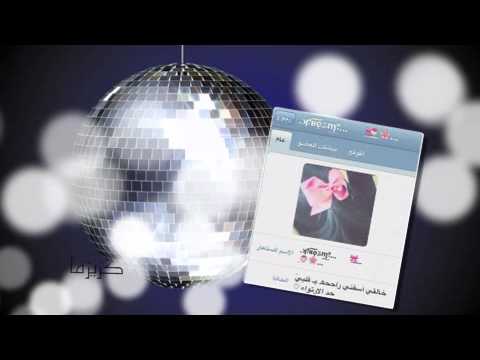 مميزين روم صور رشاء 