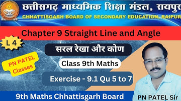 9th Maths || CG Board || Chap 9 Straight Line and Angle || Exercise 9.1 Qu 5 to 7