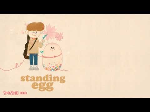 Standing Egg (+) 고백(告白)