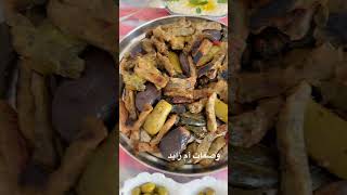 مذاقات متنوعة?: عزومة مع تشكيلة من الأطباق الشهية? food أطباق_مغربية cooking